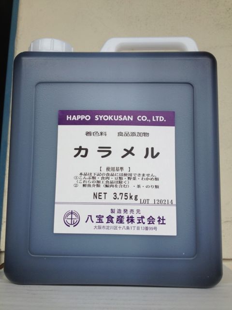 カラメル　3.75kg　１型　食品添加物