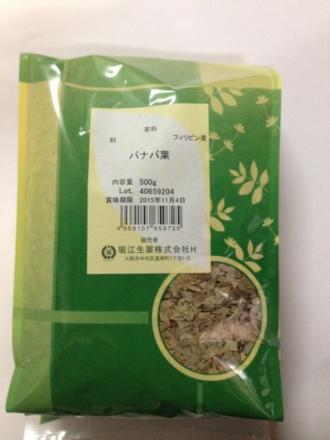 楽天市場】バナバ茶 : 横浜中華街中国超級市場