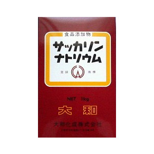 <br>サッカリンナトリウム　１ｋｇ　食品添加物