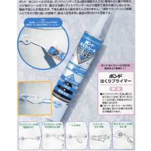 楽天市場】コニシ ボンド E206 夏用 冬用 3kgセット 土木建築用