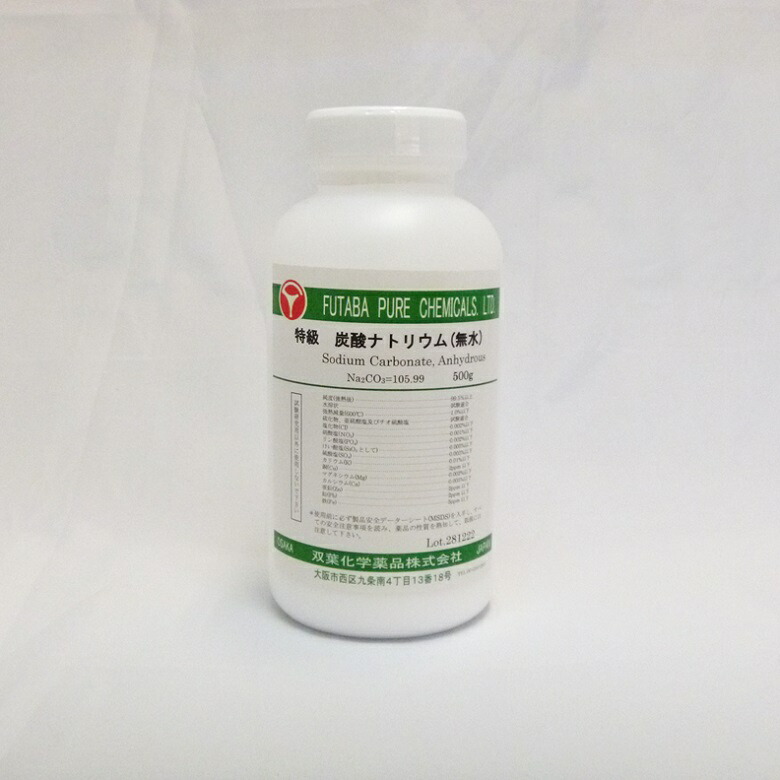 水酸化ナトリウムです‼️３点セット 楽天市場】薄い 水酸化ナトリウム 水溶液 1mol/L 3.84% 500mL