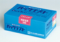 容器に並べる取り調べる Ｎｉ 望遠レンズ ZM-ニッケル 0211802869