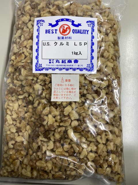 リス印US クルミ L.S.P １ｋｇ 日本最大級の品揃え