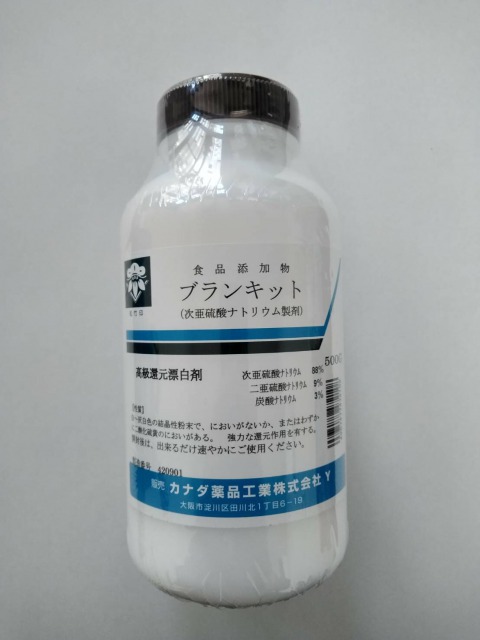 楽天市場 亜硫酸水素ナトリウム ５００ｇ Sodium Bisulfite 栗本薬品工業株式会社