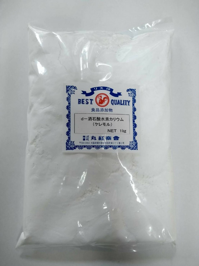 d-酒石酸水素カリウム　２ｋｇ　ケレモル　クリームターター　L-酒石酸水素カリウム　L-酒石酸カリウム　シフォンケーキ卵白に対して０．５％前後添加（画像は１ｋｇ品です）