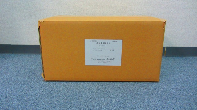 ｐＨ調整剤製剤ポリホス９８（２０ｋｇ）｜栗本薬品工業株式会社