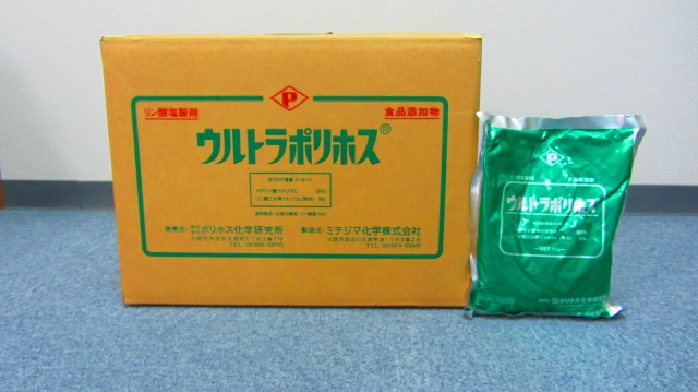 リン酸塩製剤ウルトラポリホス(1kg/20)|栗本薬品工業株式会社