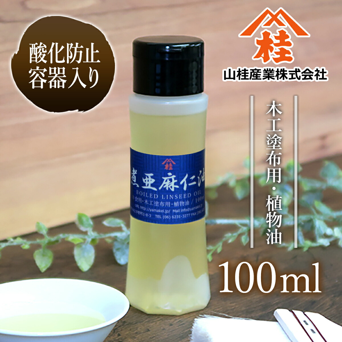 imgrc0108889019.jpg