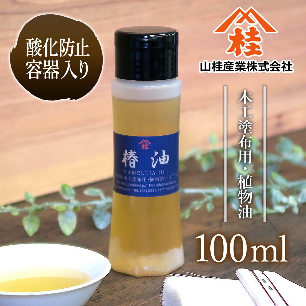乾燥くるみ皮混材2kg 、　7-07 乾燥くるみ皮混材2kg 、 7-07