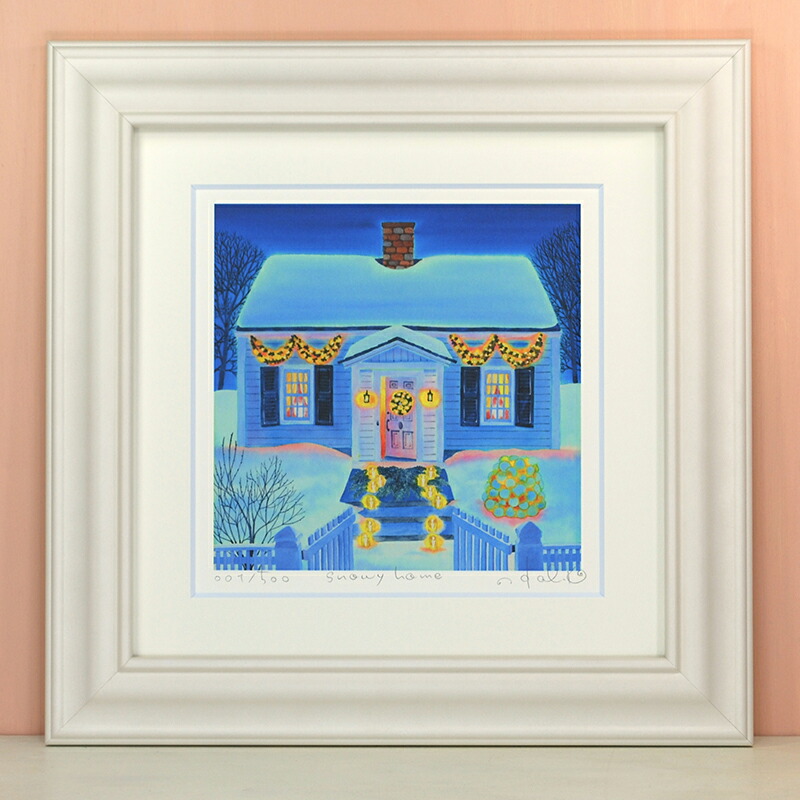 snowy home くりのきはるみ (栗乃木ハルミ) M / Lサイズ 絵 絵画 版画 水彩画 風景画 壁掛け｜くりのきはるみ店
