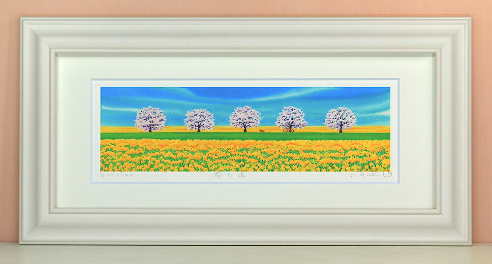 楽天市場】ひまわり2 くりのきはるみ (栗乃木ハルミ) 横長タイプ M / L