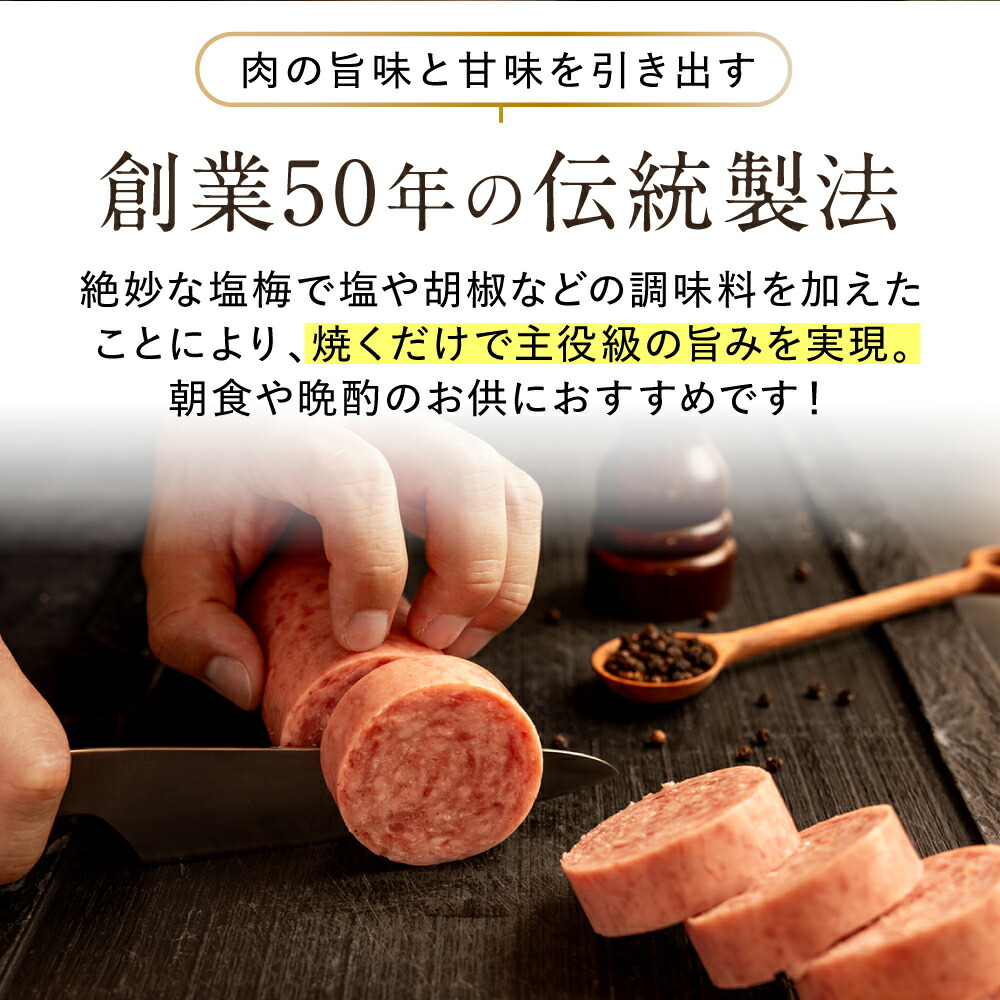 YouTubeやTVで話題！高評価☆4.69】 雲仙ハム 300g×4本 セット