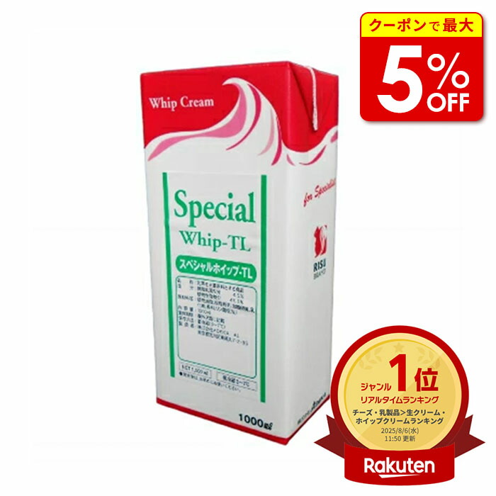 楽天市場】【店内最大50％OFF＋ポイント40倍】 高千穂フレッシュ40 生