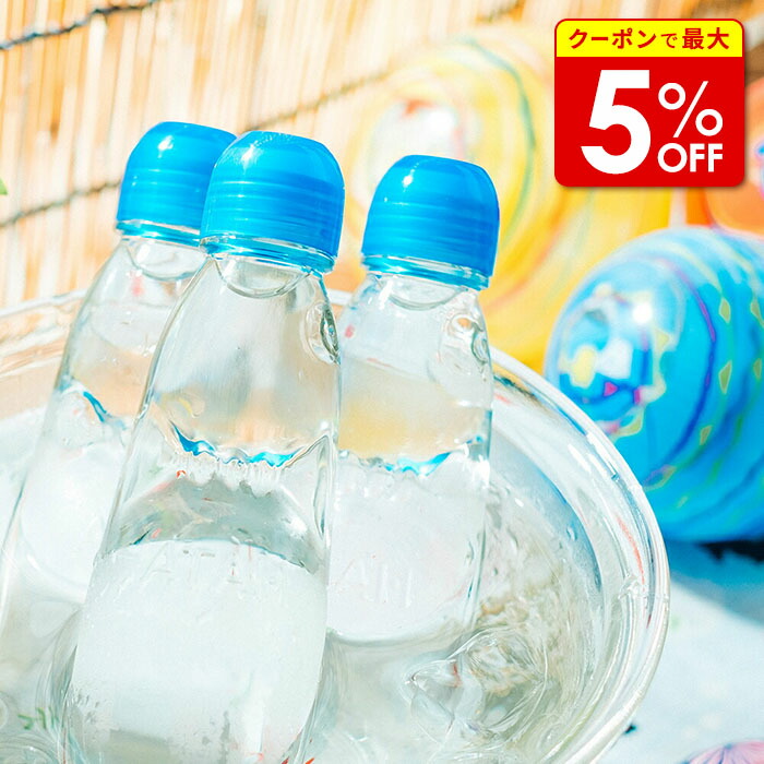 楽天市場】【送料無料】【ハタ鉱泉】瓶ラムネ 200ml(30本入) ｛お祭り