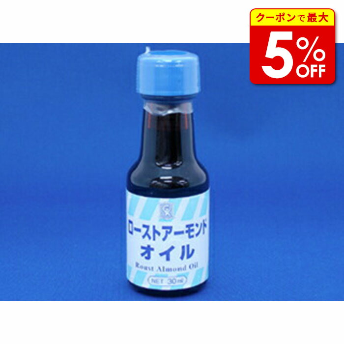 ハイパーパフォーマンスエッセンス 30ml 楽天市場】【店内最大50％OFF＋ポイント40倍】 レモンエッセンス 30ml