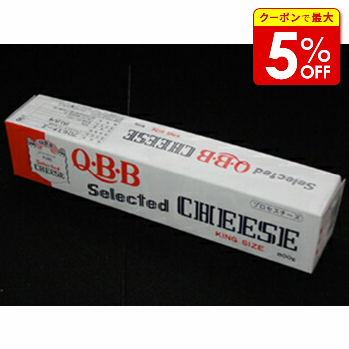 楽天市場】《冷蔵》 六甲バター キングサイズチーズ 800G 学校給食