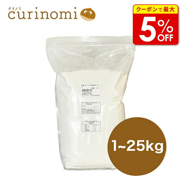 【店内最大50％OFF＋ポイント40倍】 スーパーカメリヤ 小麦粉 強力粉 パン 菓子パン 食パン ホームベーカリー ベーグル デニッシュ ブレッド ロールパン ピザ 餃子 餃子の皮 初心者 人気 おすすめ S鶴 業務用