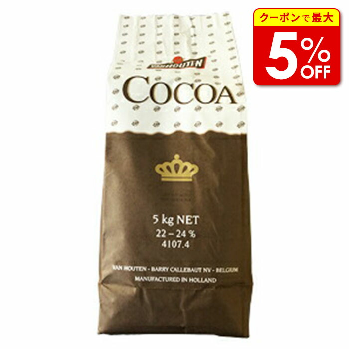 楽天市場】【マラソン限定ポイント5倍】取寄 夏季冷蔵 バンホーテン