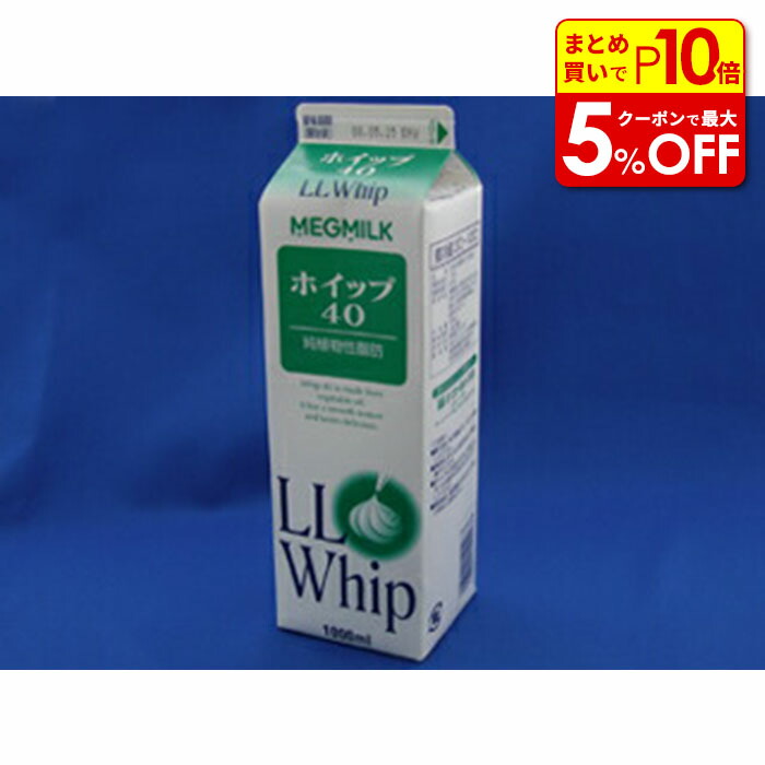 ホイップクリーム ☆ホイッププレミアムコラｰゲンイン140g-驚安の殿堂