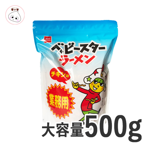 楽天市場 おやつカンパニー ベビースターラーメン チキン味 500g 業務用 栗の実