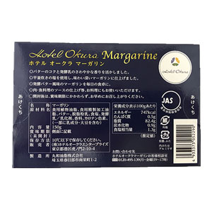 楽天市場 ホテルオークラ マーガリン 150g お菓子作り パン作り 製菓 製パン 材料 業務用 栗の実