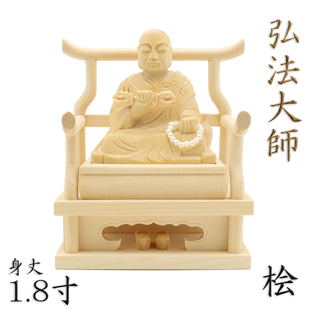 阿弥陀如来