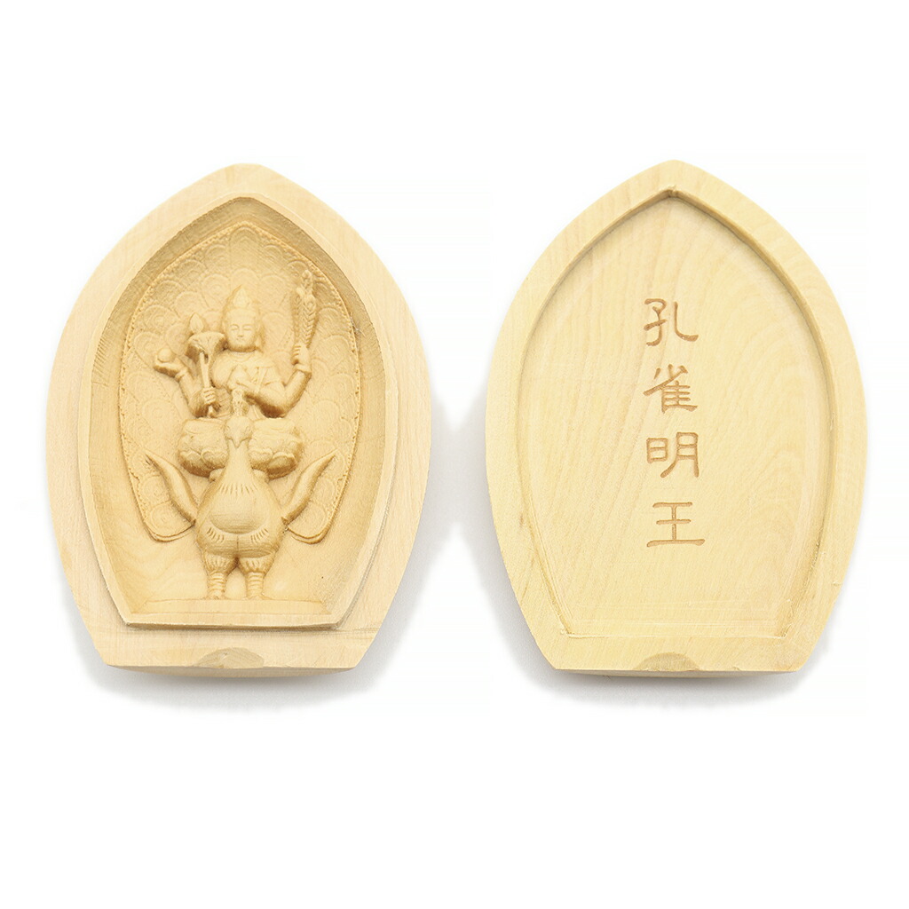 【フォロー割・新品】 香合仏　虚空蔵菩薩　白檀　仏龕　懐中仏　仏像 楽天市場】総白檀お守り仏 虚空蔵菩薩 守護本尊(丑年・寅年