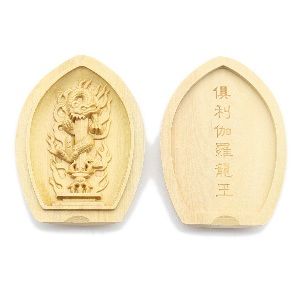 香合仏 大日如来 懐中仏 楽天市場】仏像 懐中仏/香合仏 大日如来 未年 申年 守り本尊