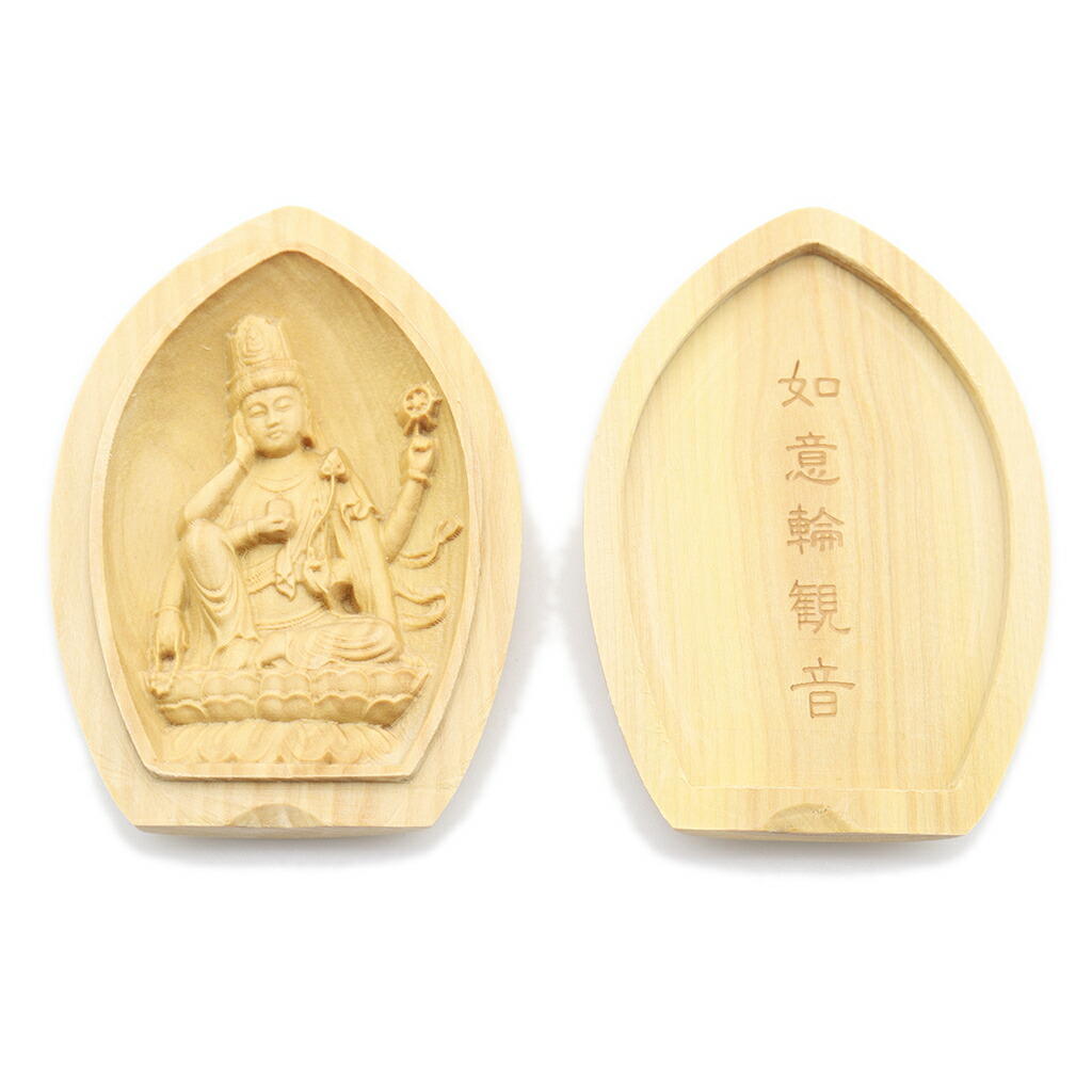 【フォロー割・新品】 香合仏　日蓮上人　白檀　仏龕　懐中仏　日蓮　お守り 木彫り仏像 蓮型懐中仏/香合仏 【虚空蔵菩薩】 干支お守り本尊