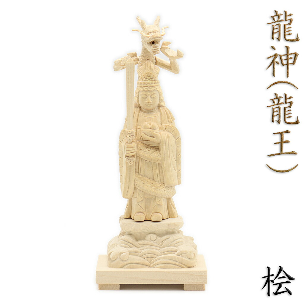 仏像 宝冠雨宝童子 立像 6.0寸 桧木彩色