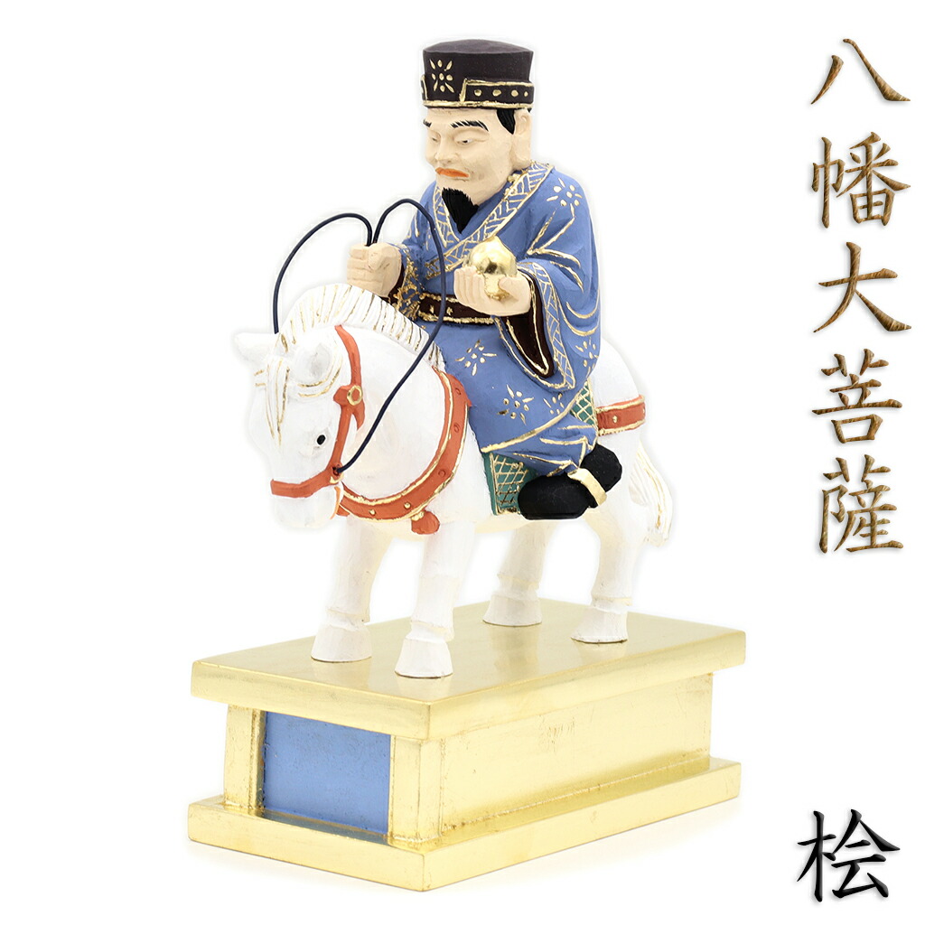 楽天市場】仏像 将軍地蔵 騎馬像 25cm 桧木彩色 勝軍地蔵 地蔵菩薩