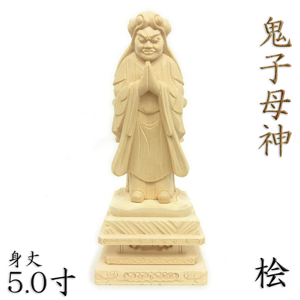 希少✨稲荷大明神　木彫り　立像　神像　仏像　骨董品　アンティーク 楽天市場】【総高26cm】稲荷大明神 仏像 木彫り 仕様：無垢