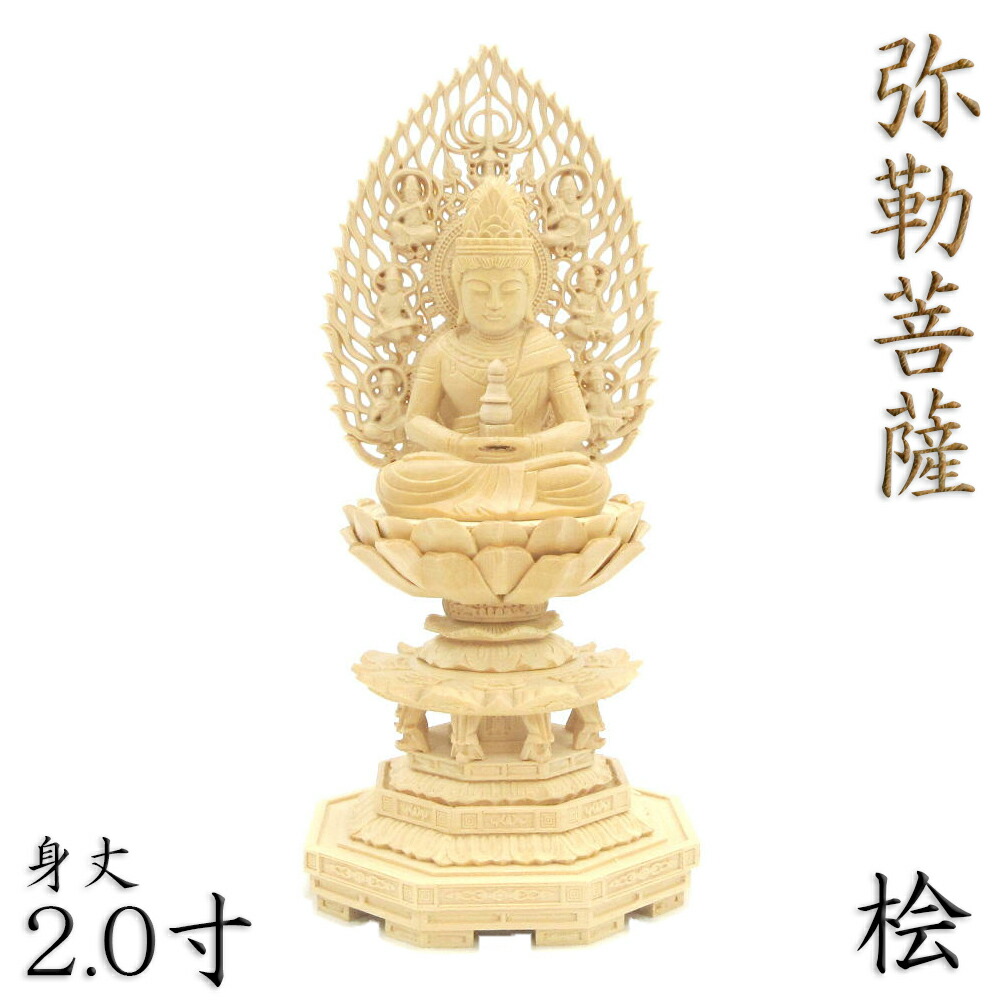 木製  仏像  置物 置物 仏像 二頭身 木製 座禅菩薩 仏具 彫刻 観音像 観音様 唐金