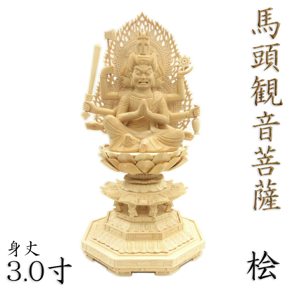 仏像　観音様　真鍮製　観音菩薩　金属　工芸　木製台座 仏像 観音様 真鍮製 観音菩薩 金属 工芸 木製台座 仏像観音様