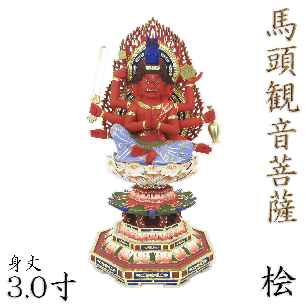 大型56cm 仏教工芸品　楠材製　一刀彫　極上彫　木彫仏像　馬頭観音菩薩座像 大型56cm 仏教工芸品 楠材製 一刀彫 極上彫 木彫仏像 馬頭観音
