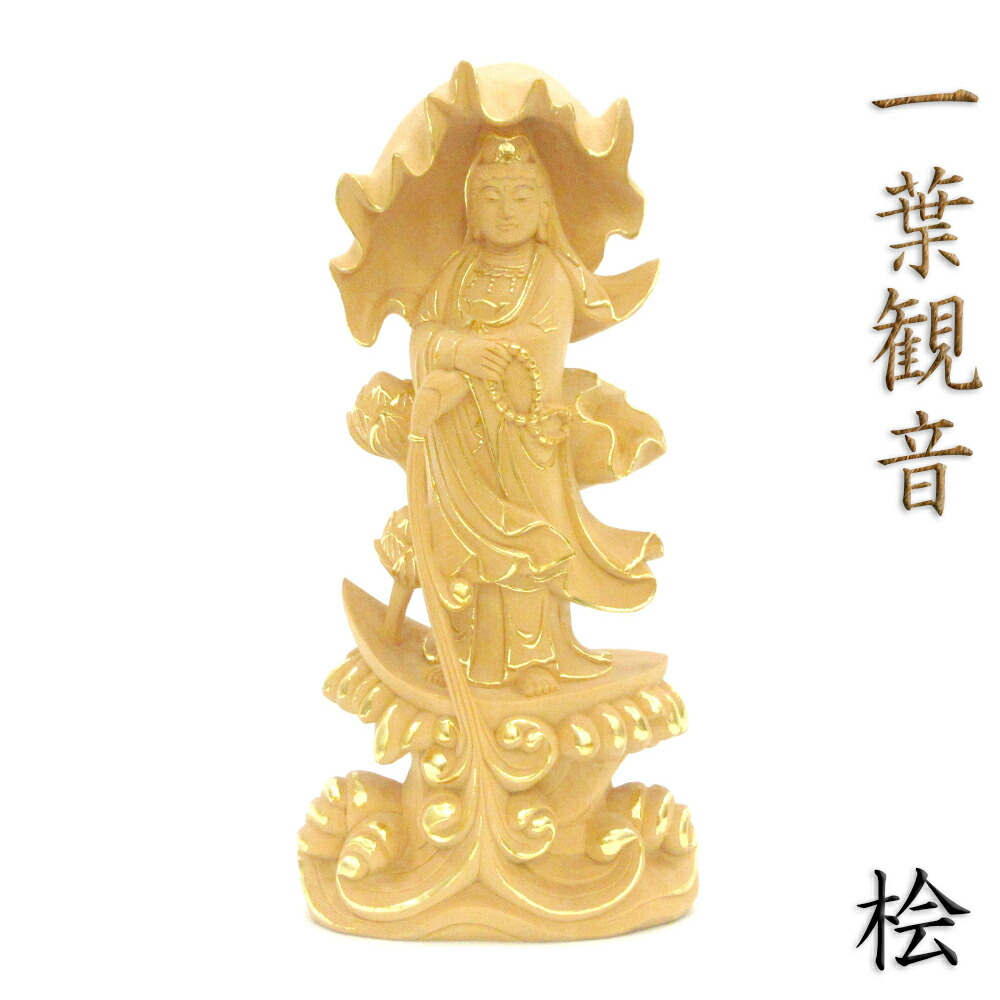 楽天市場】仏像 金剛王菩薩 2.5寸 草光背 六角台 桧木 : 栗田