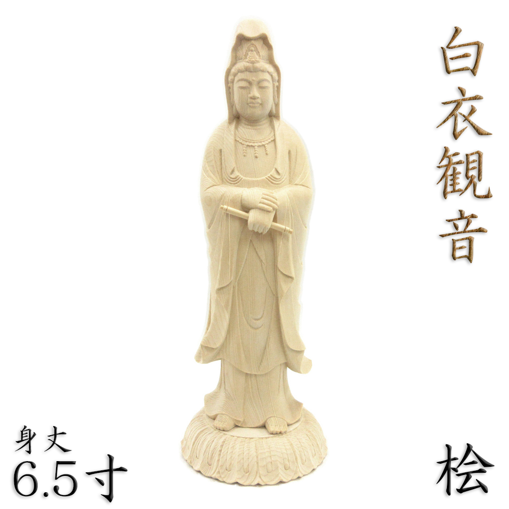 栗田木彫仏像ブランド三開仏 （筒形）釈迦三尊（高さ10cm、直径4cm