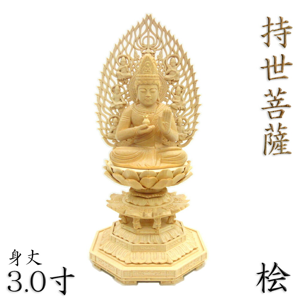 楽天市場】仏像 普賢菩薩 蓮上剣 座像 3.5寸 飛天光背 八角台