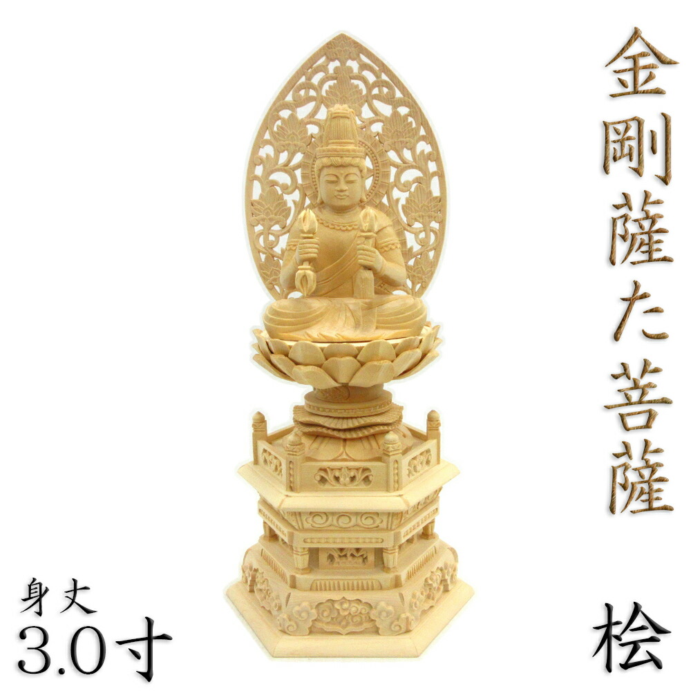 御食器　仏具神像古銅仏鉢鉄オブジェインテリア金銅釈迦阿弥陀花生掛花 仏像 販売 龍祥-Ryusho- | 仏像や木彫り・縁起物などの販売
