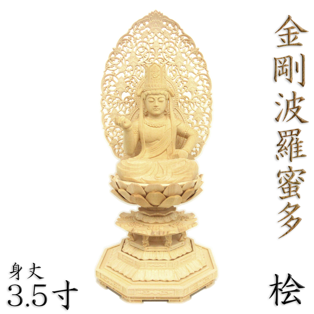 【HOTお得】本州送料無料！決算特価セール！仏像◆ヒバ材 地蔵菩薩立像8寸立◆お地蔵さん 高さ：約50cm 仏像