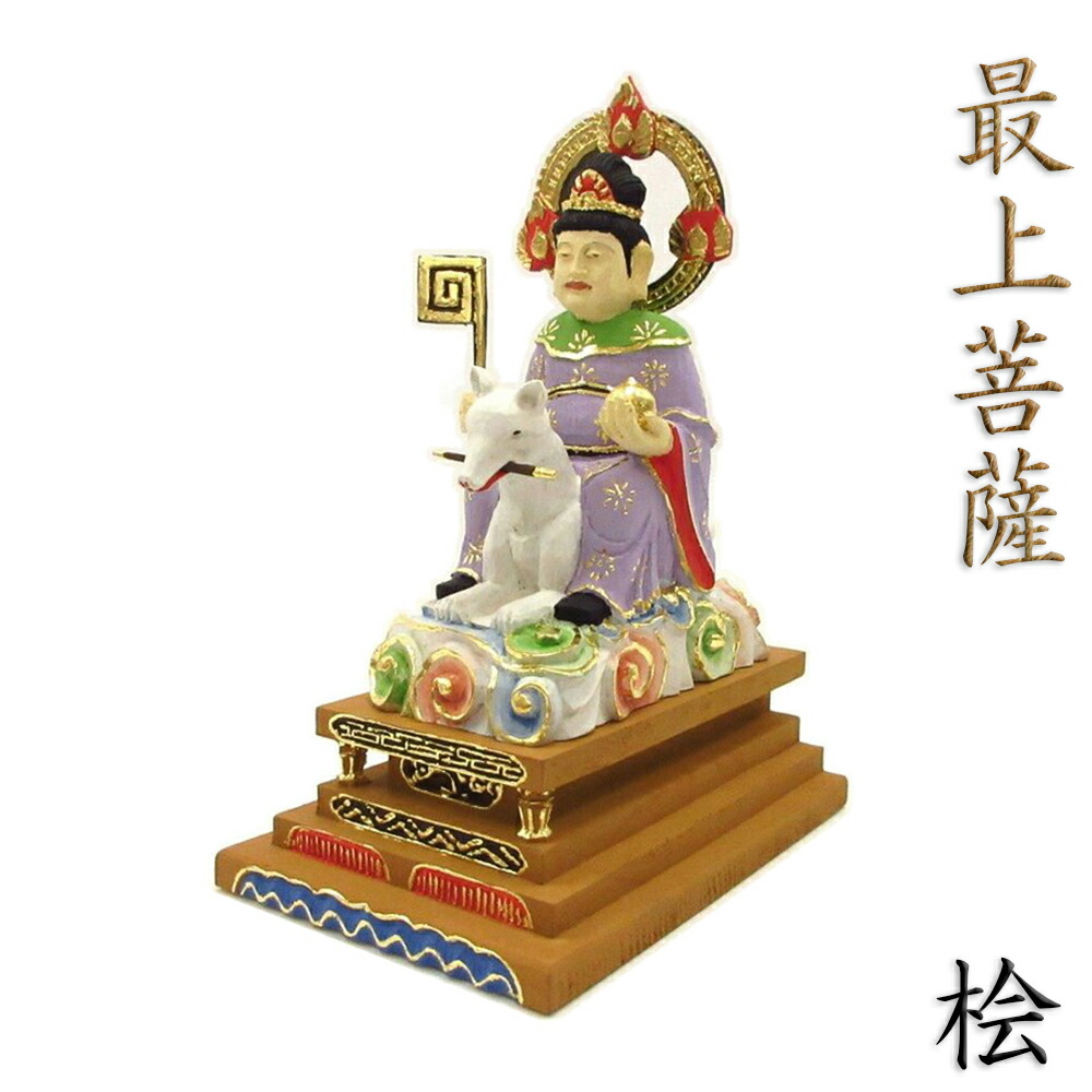 楽天市場】仏像 稲荷大明神 騎狐像 総高15cm 桧木 お稲荷さん お