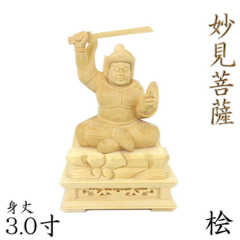 阿弥陀如来