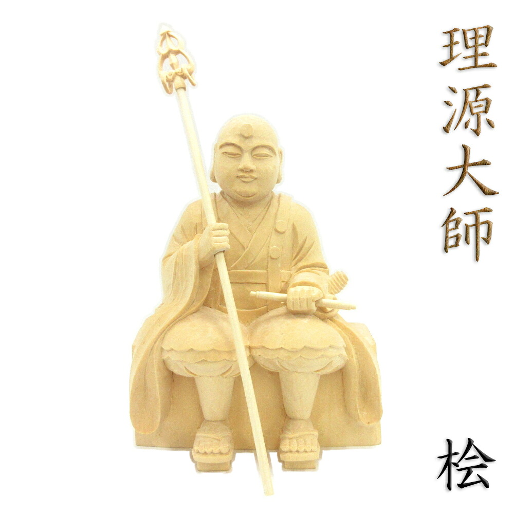 阿弥陀如来