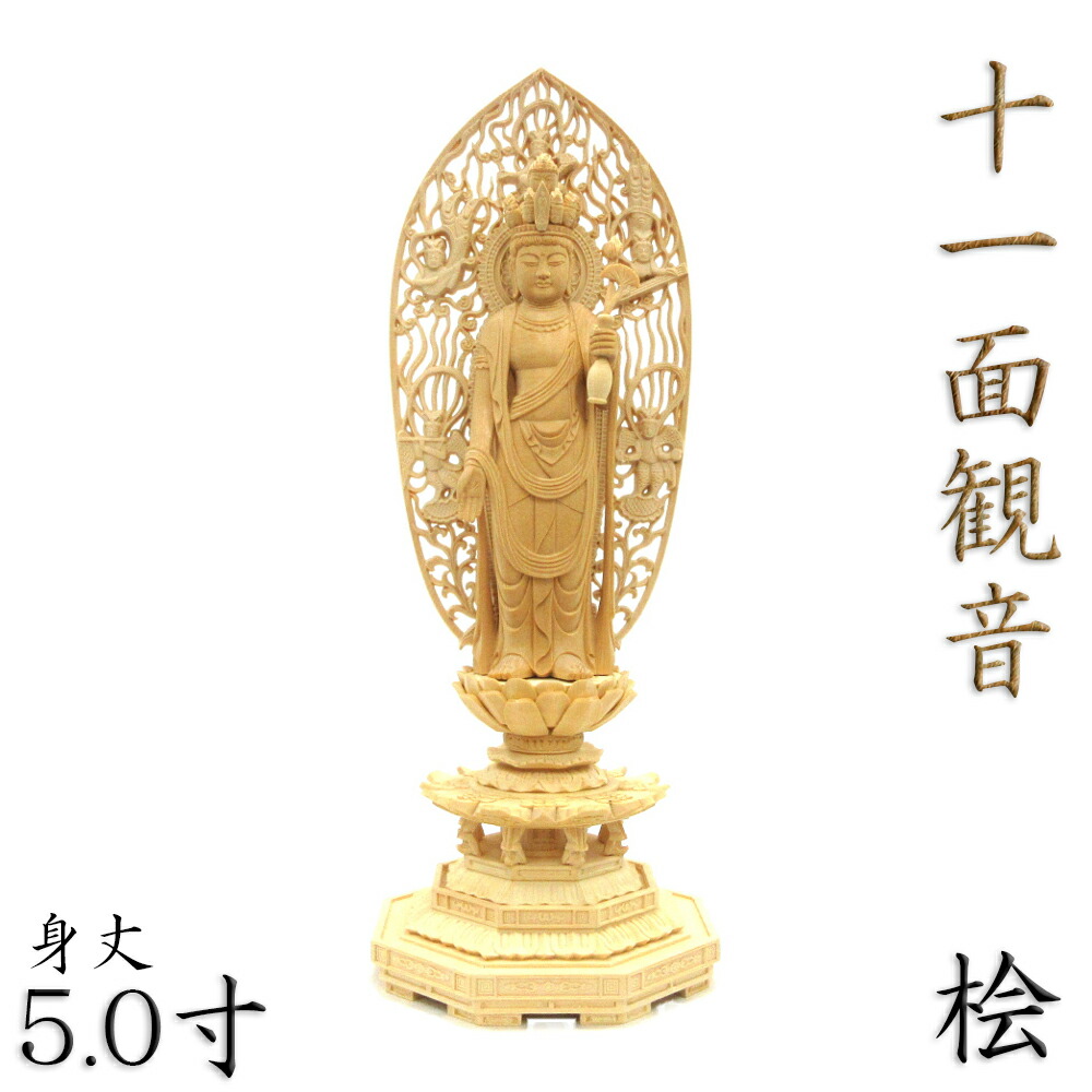 【十一面観音像】、希少豪華画集画、新品高級額・額装付、大判、状態良好 甲斐庄楠音、横櫛、希少な画集より、新品高級額・額装付、状態