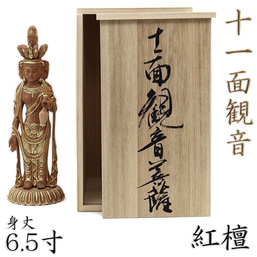 阿弥陀如来