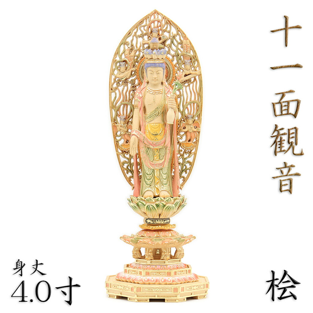 栗田仏像ブランド菩薩聖観音6.0寸（総高32.5cm、幅13cm、奥行き12cm