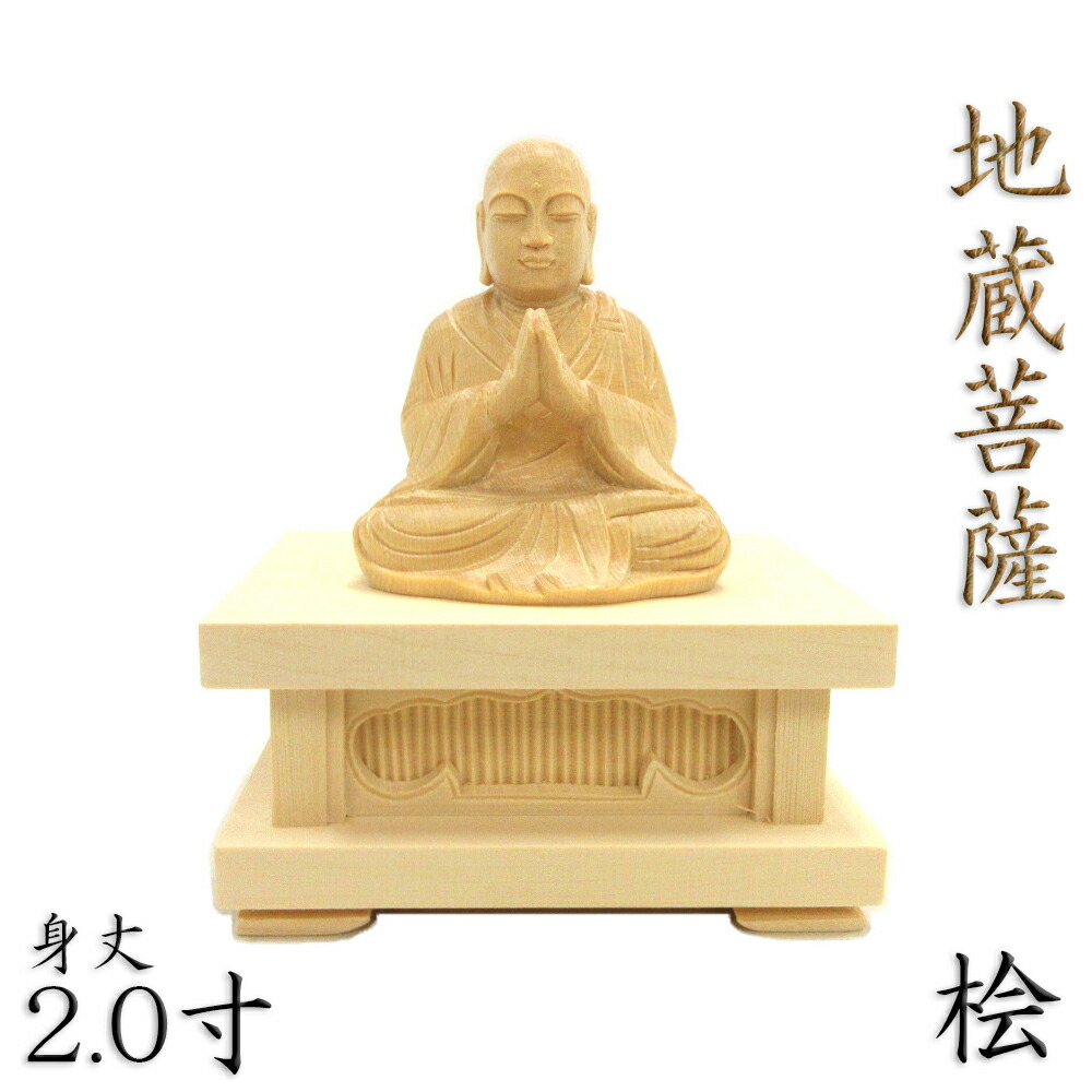 西村公朝 お地蔵さん 仏像 額 壁掛け 彫刻 工芸品 美術品 レトロ 仏教美術 仏像 坐蓮観音菩薩仏像 銅製 銅器 工芸品 置物（銅器