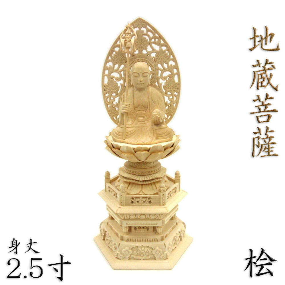仏像 Amazon｜Suicazon [御金品] 両面彫刻 ツゲの木彫り 仏像 不動