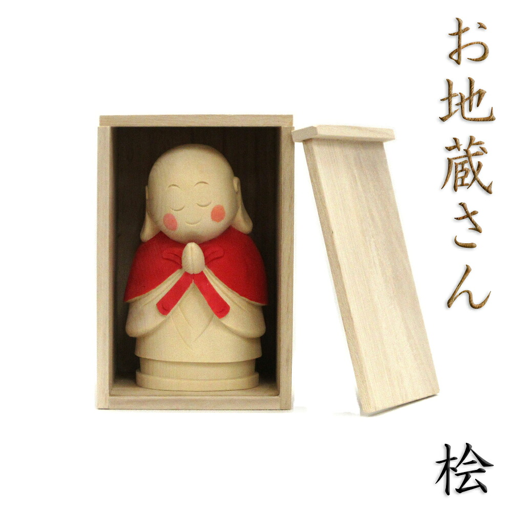 阿弥陀如来