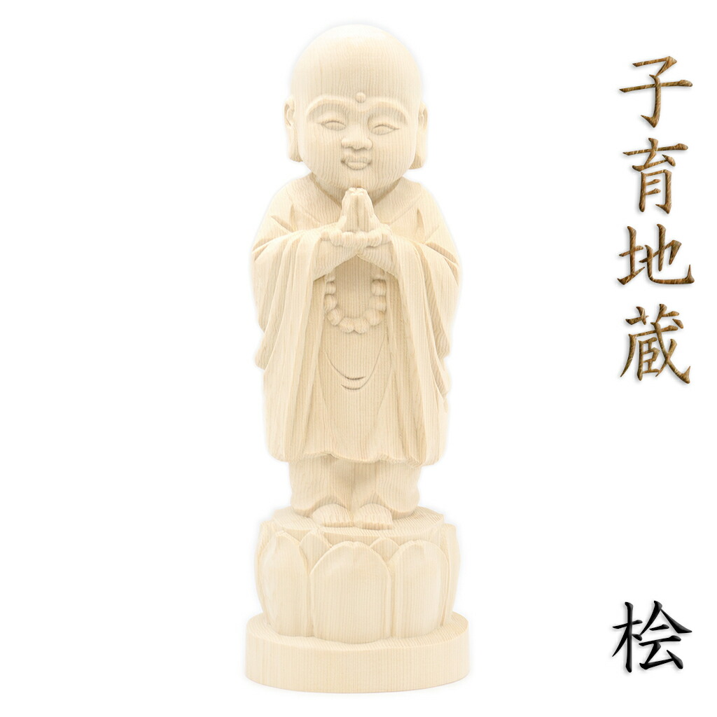 夢叶えの六宝地蔵 楽天市場】置物 木彫り 仏像 お地蔵さん 十徳夢叶え地蔵尊 葉偉